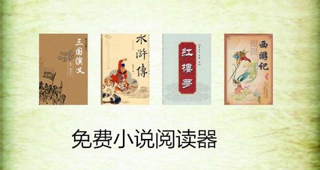 滚球app平台